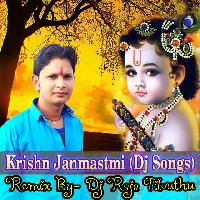 Are Re Meri Jaan Hai Radha (Dance Mixx) Dj Raja Tilouthu